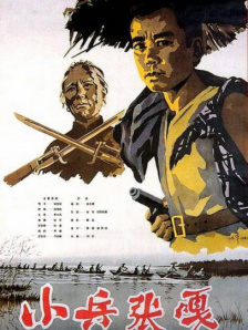 国产第一区二区三区在线观看